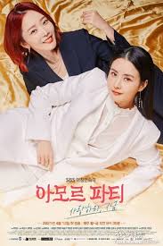 Dramacool will always be the first to have the episode so please. Dramacool Asian Drama Movies And Shows English Sub Full Hd