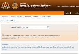 Semak Saman Trafik Polis Dan Jpj Secara Online Dan Sms Terdapat 3 Portal Yang Menyediakan Servis Ini Dan Kesemuanya Percuma Iaitu Myeg Rilek Dan Jp Sms Online