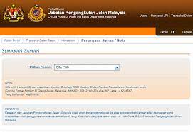 Polis saman 780818025537 or polis saman wyh1234. Semak Saman Trafik Polis Dan Jpj Secara Online Dan Sms Terdapat 3 Portal Yang Menyediakan Servis Ini Dan Kesemuanya Percuma Iaitu Myeg Rilek Dan Jp Sms Online