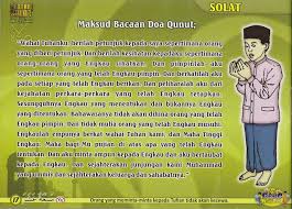 Kamu pasti tidak asing dengan doa qunut. Download Doa Mustajab Selepas Solat Subuh Gif Sipeti