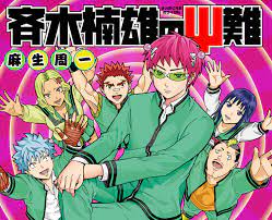 Individual chapters have been serialized in weekly shōnen jump since may 2012 until february 2018. Saiki Kusuo No Ps Nan Saiki Kusuo No Sai Nan Wikia Fandom