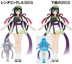 榊正宗 東北ずん子企画 megamarsun 榊 絵 東北