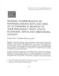 A collection of spiritual and devotional literature in various indian languages in sanskrit, samskrutam, hindia, telugu, kannada, tamil, malayalam, gujarati, bengali, oriya, english scripts with pdf. Vishnu Sahasranamam Pdf Fill Online Printable Fillable Blank Pdffiller