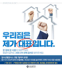 해양수산부 산하기관 한국어촌어항공단 운영, 전국어촌체험마을 정보 제공. ë¶€ì‚°ê´'ì—­ì‹œ ê³µì‹ íŽ˜ì´ìŠ¤ë¶