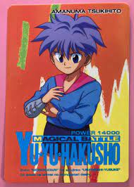 Tsukihito Amanuma N0.253 YuYu Hakusho card AMADA Yoshihiro Togashi Shueisha  | eBay