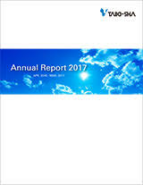 Inland revenue board of malaysia translation from the original bahasa malaysia text. Annual Report 2017