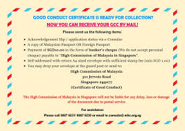 Suruhanjaya sekuriti malaysia ) is a statutory body entrusted with the responsibility of the securities commission and central bank malaysia also established finance accreditation agency (faa) an international and public services commission. Home Portal
