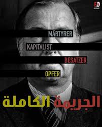 In episode four of the ted bundy tapes, we saw a 1984 news bulletin discussing the work of the fbi. Ù…Ø³Ù„Ø³Ù„ A Perfect Crime 2020 Ù…ØªØ±Ø¬Ù… ÙƒØ§Ù…Ù„ Ø§ÙŠØ¬ÙŠ Ø¯ÙŠØ¯