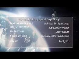 توفر الخطوط السعودية معلومات تفصيلية عن الوزن المسموح للأمتعة بمختلف أنواعها، مثل الأمتعة المشحونة والأمتعة المحمولة داخل مقصورة الطائرة، بالإضافة إلى معلومات مهمة عن المواد المحظور حملها في جميع الأمتعة خلال الرحلات الداخلية والدولية والرسوم المطبقة على. Ø¸Ø§Ù„Ù… Ø®Ø·Ø± Ø²Ø±Ø¹ Ø§Ø¹Ø¶Ø§Ø¡ ØªØ±Ø¯Ø¯ Ø§Ù„Ø±ÙŠØ§Ø¶ÙŠØ© Ø§Ù„Ø³Ø¹ÙˆØ¯ÙŠØ© Ø³Ù‡ÙŠÙ„ Ø³Ø§Øª Myfirstdirectorship Com