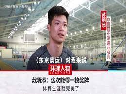 Jun 11, 2021 · 四月份9秒98，六月份9秒97，即將年滿32周歲的蘇炳添，在今年已經完成個人第六次和第七次破十。0.01秒的突破，對蘇炳添來說，都是艱苦卓絕的，但. Xslzph6yt H9nm