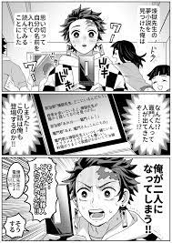 煉炭 に関するtwitter ツイッター 検索結果です ログインやフォロー不要でtwitterに投稿されたツイートをリアルタイムに検索できます 滅 リアルタイム イラスト