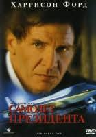 Брайан Состек