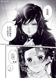 Jun 11, 2021 · 今日のピックアップ記事【動画】友達の男の子と寝そべってる幼女、性に目覚めてしまうwwwwww（ポッカキット）【静岡】このパトカー、いったい何キロ出してんの？wwww速すぎるパトカーが東名高速で撮影される。（1000mg）【うわわ】カップヌードルに超でっか è™šç„¡ On Twitter Anime Drawing Styles Slayer Anime Anime Demon