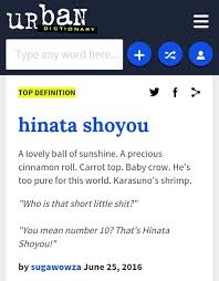 Oh God Why I Keep Founding This Urban Descriptions About Haikyuu Characters Words Urban Dictionary Haikyuu