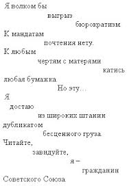 Analiz Poeticheskogo Teksta Kak Sredstvo Razvitiya Motivacionnyh I Poznavatelnyh Faktorov V Ramkah Formirovaniya Tvorcheskoj Aktivnosti Studentov Kolledzha Na Urokah Literatury