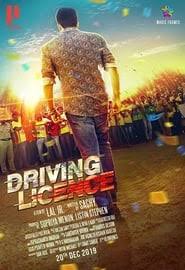Driving Licence 2019 Thiruttuvcd