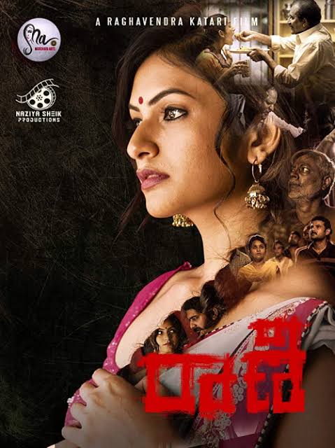 Sashi (2021) Telugu Full Movie