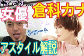 This song was featured on the following albums: å€‰ç§'ã‚«ãƒŠcm Yayafa