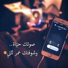 قروب صور رمزيات علق ب تم روابط قروبات وتس اب شباب وبنات facebook