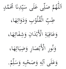Ingatlah kalian pada allah, manusia hanya bisa berusaha namun allah lah yang memberi kesembuhan, maka dari itu kami membuat aplikasi doa penyembuh penyakit berikut ini. Bacaan Selawat Syifa Tujuan Pengubatan Dan Memohon Kesembuhan Penyakit Rugi Tak Amalkan Surah Surah Ini Hijabista