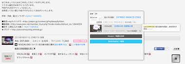 GitHub - lhc70000/nico-search-in-bilibili: Search related videos in bilibili  right in a niconico video page