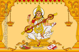 Find saraswati mantra in hindi, english, sanskrit , gujrati, tamil and marathi, also know the meaning and you can free download pdf version or print it. Saraswati Mantra List List Of Goddess Saraswati Mantra