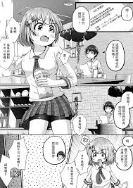 繁体中文版】妹の学校の文化祭の出し物がトイレだったお話 - RJ01339932 - Free Download | Free Download |  HentaiCovid.com | Hentai OVAs - Hentai Games - Hentai CGs - Hentai Mangas -  Hentai Voices