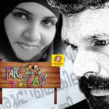 Take It Easy (Original Motion Picture Soundtrack)