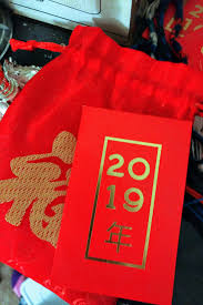 In south korea, they celebrate the new year twice, at the beginning of the year in january and in february. Iso Lunar New Year 2020 Gift Card Envelope Help Starbucks