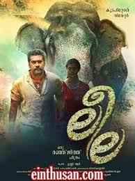 Leela Malayalam 2016 Malayalam In Hd Einthusan In 2020 Full Movies Online Free Leela Movie Movies Online