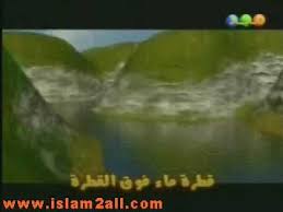 انشودة الماء Youtube