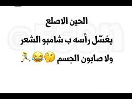 نكت محششين سعوديين ضحك حتى الموت youtube