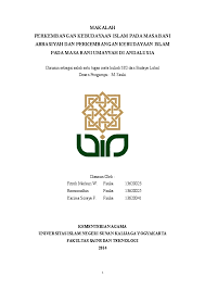 Perkembangan sains dan teknologi pada zaman kerajaan abbasiyah. Doc Perkembangan Islam Pada Masa Bani Umayyah Dan Bani Abbasiyah Fitroh Merkuri W Academia Edu