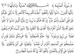 ★ lagump3downloads.net on lagump3downloads.net we do not stay all the mp3 files as they are in different websites from which we collect links in mp3 format, so that we do not violate any copyright. Virtues Benefits Secrets Of Surah Al Maidah Sarkar Healings