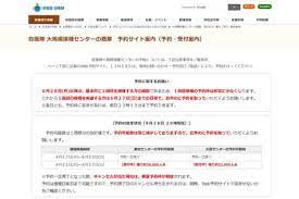Search for text in self post contents. æ–°åž‹ã‚³ãƒ­ãƒŠãƒ¯ã‚¯ãƒãƒ³ å¤§è¦æ¨¡æŽ¥ç¨®ã‚»ãƒ³ã‚¿ãƒ¼ã‚'äºˆç´„ã—ãŸ Impress Watch