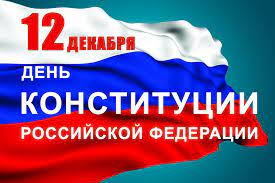 Традиционно день конституции в украине празднуется 28 июня, у украинцев целых три дня на отдых. Https Xn B1aecbgci6b0a Xn 80acgfbsl1azdqr Xn P1ai Roditelyam I Detyam Novosti 81875