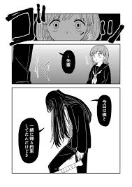 twitter かっこいい 漫画 アニメの女の子 ピンク 漫画の壁紙