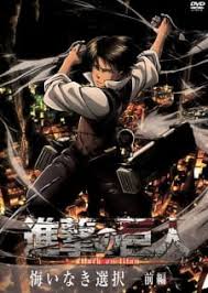 Action, drama, fantasy, horror, mature, mystery, shounen, supernatural, tragedy status: Shingeki No Kyojin Kuinaki Sentaku Myanimelist Net