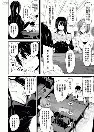 立花オミナ：《把闺蜜献给我那没有两对大欧派就无法OO的丈夫》-福利吧