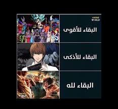 اعععع In 2021 Anime Funny Otaku Anime Funny Video Memes