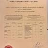 Ujian lisan berasaskan sekolah (ulbs) bahasa melayu (mulai tahun 2003). 1