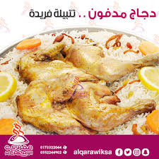 مطعم القروي الحديث صامطه Hznguashm8lgeeh טוויטר