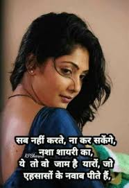 Hindi Shayri Quotes by Haresh Shah