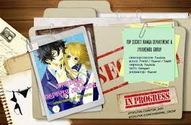Usotsuki Na Hatsukoi Ouji Sama Wa Do S Host Manga Chtenie Mangi Lzhivaya Pervaya Lyubov Princ Sadist Iz Host Kluba 2 2 Samye Svezhie Perevody Read Manga Online Mintmanga Com Manga List Manga First Love