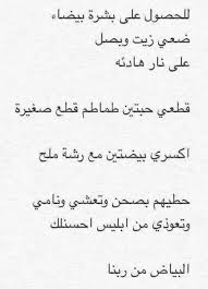 هههههه funny words arabic funny really funny