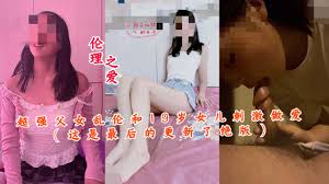 超强父女乱伦和19岁女儿刺激做爱这是最后的更新了【高清】- 125AV