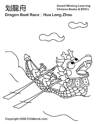 Check spelling or type a new query. Free Coloring Page Dragon Boat Festival Coloring Picture Dragon Boat Races Dragon Boat Dragon Boat Festival Boat Coloring Page