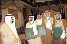 شرح مبسط لبعض المواضيع نظام الأوسمة في المملكة العربية السعودية