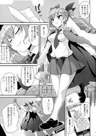ガルパン】アンチョビ「（や、やばい。これ…気持ちいい…ハマり…そ）」まほがアンチョビと親交を深める為に乱交パーティに巻き込んでヤりまくるｗｗｗ【エロ漫画同人誌】  (再up 高画質) | ぶひドウ！ エロ漫画同人誌