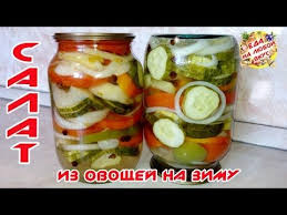 салат на зиму из огурцов и помидор и лука Marinovannye Ogurcy Na Zimu Bystrye I Prostye Recepty Dlya Doma Na Lyuboj Vkus Otzyvy Vremya Gotovki Kalorii Super Poisk L Salat Iz Ogurcov Salaty Pomidory